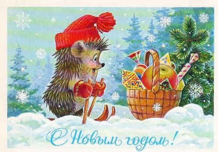 Новогодние открытки художника В.Зарубина