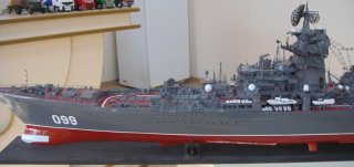 Тяжёлый атомный ракетный крейсер «Пётр Великий»