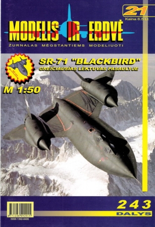 Модель из бумаги стратегического сверхзвукового разведчика ВВС СШАSR-71 Blackbird