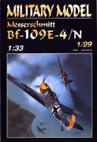 Модель из бумаги истребителя-бомбардировщика Messerschmitt Bf-109E-4N