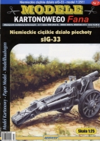 Artillery sIG-33